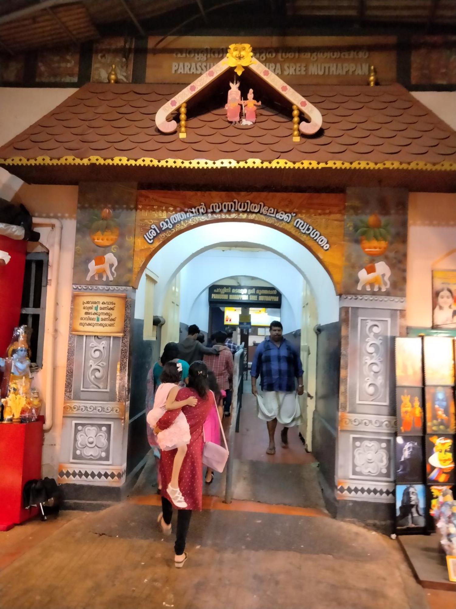 Ben'S Villa Kannur ! Luaran gambar
